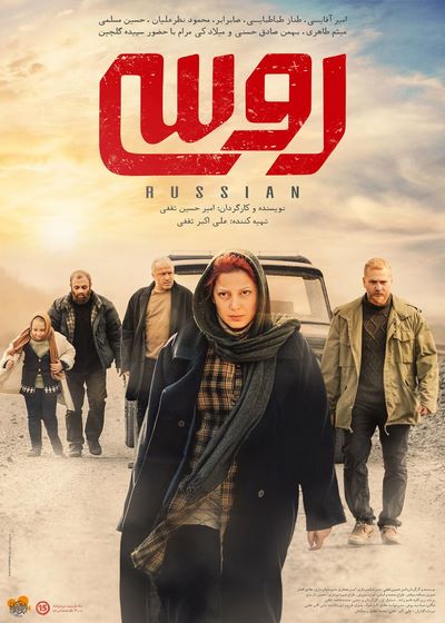 دانلود کاملا رایگان فیلم سینمایی روسی
