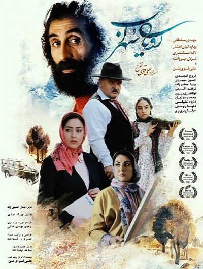 دانلود رایگان فیلم سینمایی رویای سهراب با لینک مستقیم